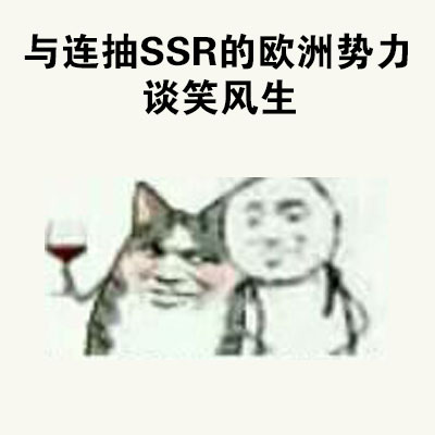 阴阳师玩家整活表情包！黑恶势力梗图合集来了