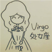 处女座女生专属带字QQ头像来啦！共12张
