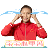 奥运主题QQ表情包上新 斗图又有新素材啦