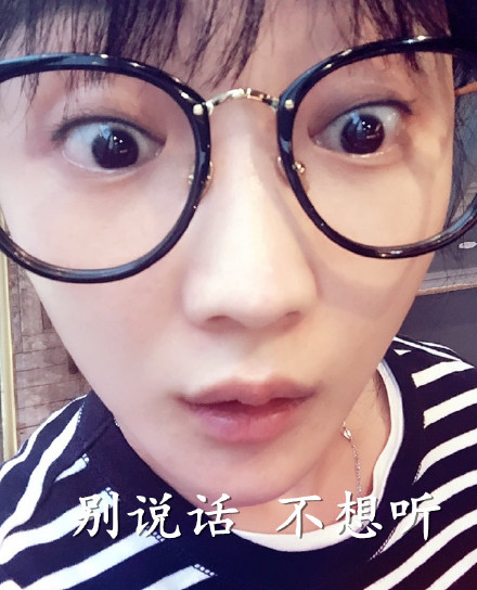 大话西游3相关张瑶表情包合集来了