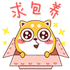 毕业季斗图神器！我们毕业啦QQ表情包合集