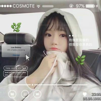 10张带特效的女生带字头像合集