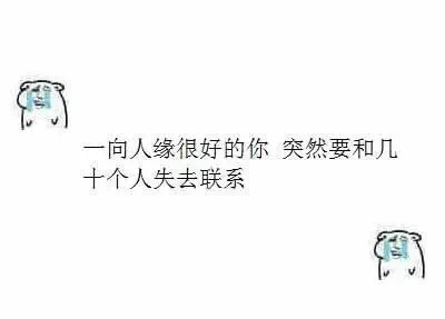 这套丧丧的小熊表情包，戳中了多少人的emo瞬间