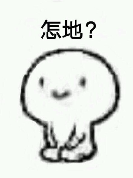 超实用！一组软萌跪着的小人表情包