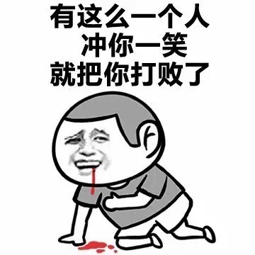 金馆长版暗恋主题表情包：把心事藏成一场独自熬的重感冒