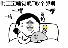 聊天斗图超好用的动图小表情合集