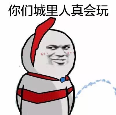 奥特曼装腔作势表情包合集