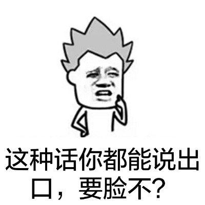 装了这么久的逼，该饿了吧？来份肯鸡表情包合集