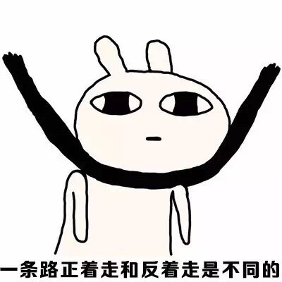 恶搞兔表情包来了！走在马路上就像看一个智障