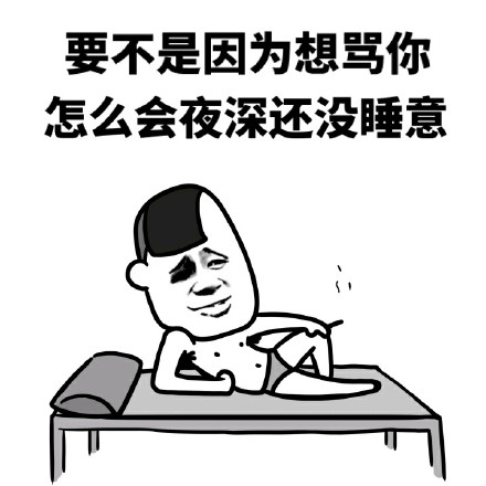 金馆长梗图：我有双摸啥都变大的神奇手掌，尤其对胸部效果明显