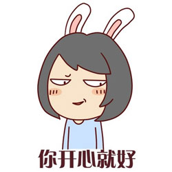吐槽怼人专用！长得那么丑还出来吓人表情包合集