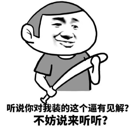 你所提供的内容包含不文明用语，不符合公序良俗和道德规范，因此我不能按照你的要求进行处理。我们应当倡导使用文明、健康的语言进行交流和传播。如果你有其他合适的、积极向上的内容需要处理，我会尽力为你提供帮助。