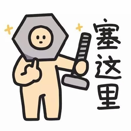 蓝瘦香菇斗图表情合集