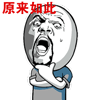 暴走漫画人来疯QQ表情包合集来了