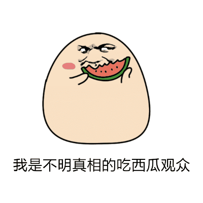 黄瓜配男友梗表情包合集来啦！还带草泥马吐槽款