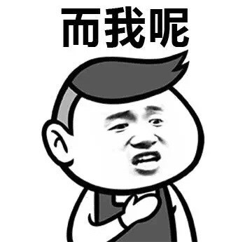 天冷单身党取暖全靠抖？这套表情包精准戳中打工人笑点