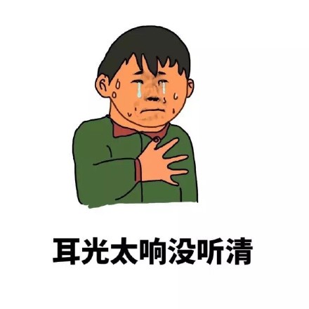 表白社死现场！这套表情包精准戳中所有尴尬瞬间