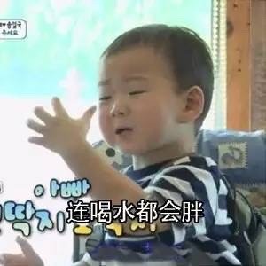 减肥越减越胖？这套宋民国表情包说出你的心声