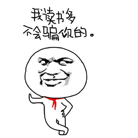 不服就来干！这套拽酷表情包火了