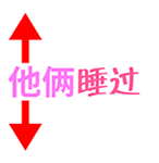撕逼斗图专用QQ表情包合集