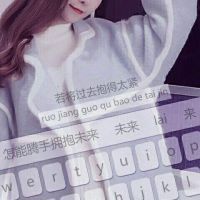 16张带字伤感款！透明键盘女生QQ头像合集