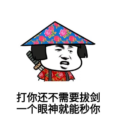 学长专属：学姐学妹还有饭，都得听我的！