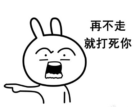 聊天斗图新梗：你这么听话，我还怎么装逼？