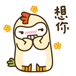 超萌面包咕咕鸡QQ表情包来啦