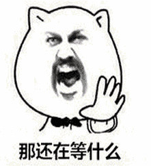 想一夜暴富资产过亿？这套表情包劝你洗洗睡吧