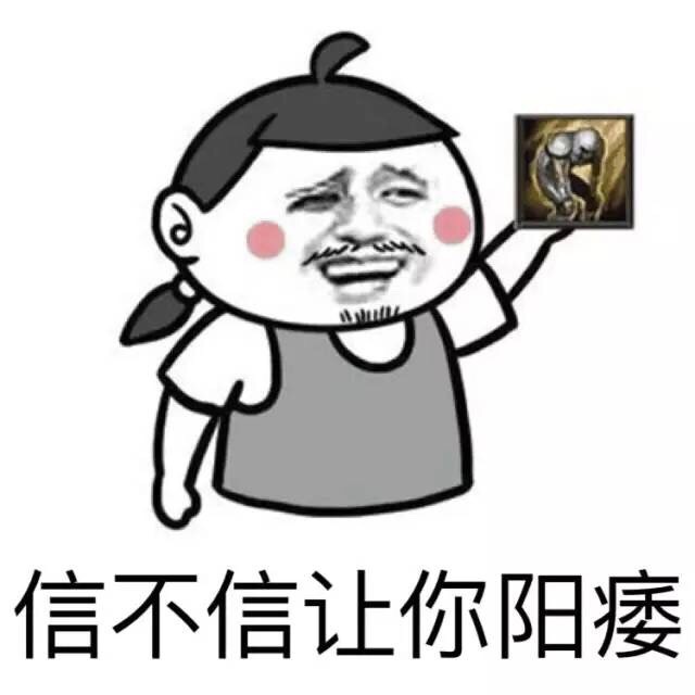 这套“你吓到我智商了”表情包，斗图时用太绝了