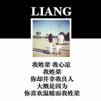 19张好看的带字姓氏女生头像合集