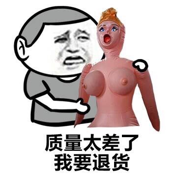 金馆长版有了女朋友的真实感受表情包合集