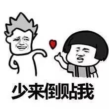 我妈不让我和那种人玩