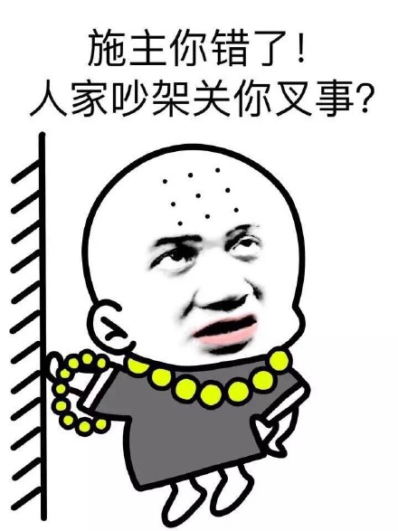 看到夫妻吵架后分手，我开始怀疑真爱还存在吗？