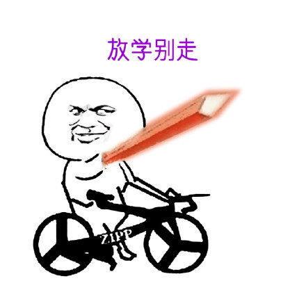 “小兔崽子”敢跟妈妈顶嘴了？这套表情包太接地气