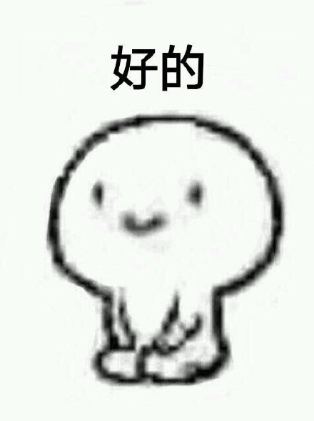 超实用！一组软萌跪着的小人表情包