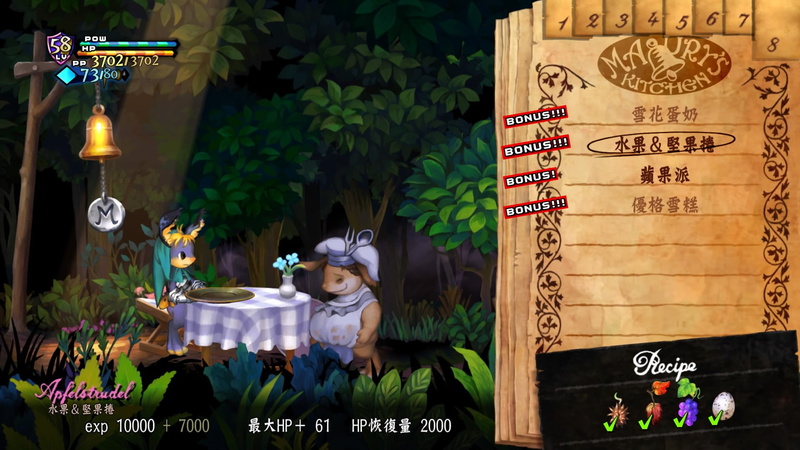 奥丁领域 里普特拉西尔 1080P动漫壁纸