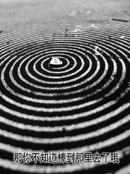 这套怼人表情包太绝了！“那你不知道棒到哪里去了哦”“棒你妈，滚”直接开怼