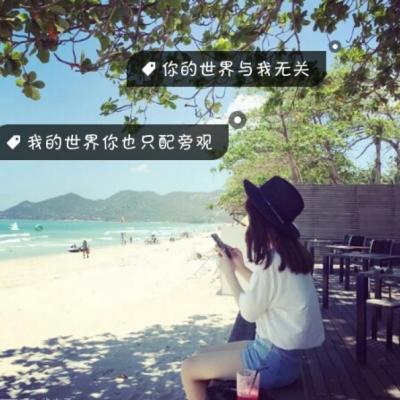 26张高清带字伤感女生头像 氛围感拉满