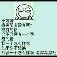 撩妹约会用的“你好小妹妹”表情包合集