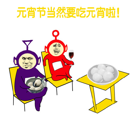 金馆长陪你过圣诞、元旦、元宵 这套表情包太会整活了