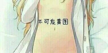 聊天斗图刷屏有讲究，别乱发黄图表情包