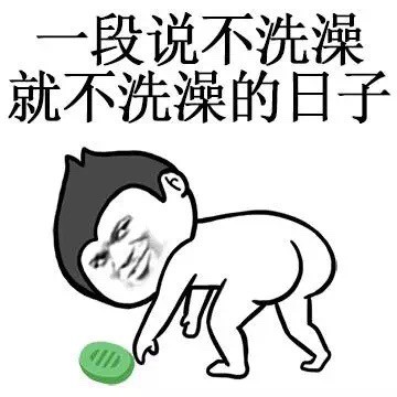 打工人摸鱼必备！这个周末摆烂表情包套装火了