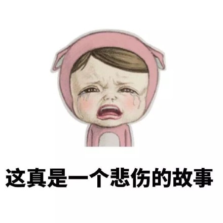 我曾经以为钱能买到友谊和爱情，直到长大后才懂这回事