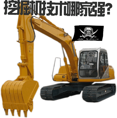 别站着发呆！这套「一起嗨啊」表情包快收好
