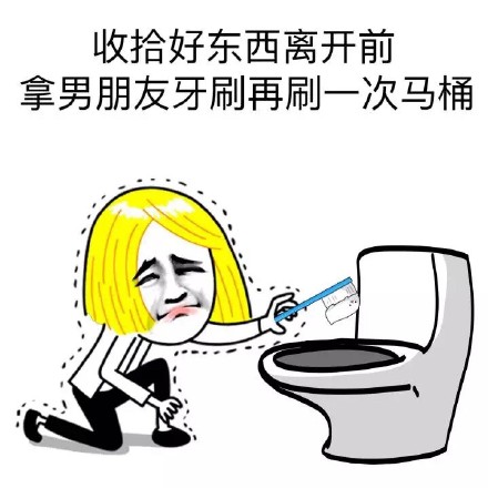 吐槽男友必备！这套表情包让你把眼瞎经历全说出来