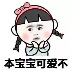 金馆长版「装累了就吃粽子」表情包来啦
