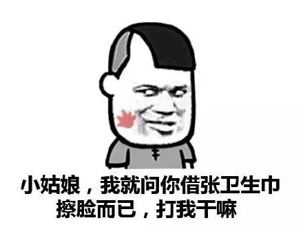 这套“污系”表情包，斗图直接拿捏住