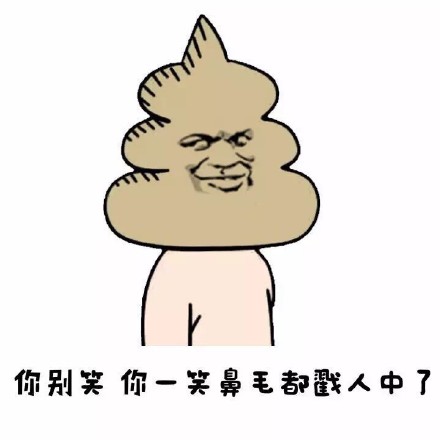 别跟我扯人生，你连人生的边都没沾！