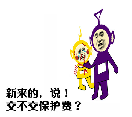 天线宝宝版新人欢迎表情包来啦